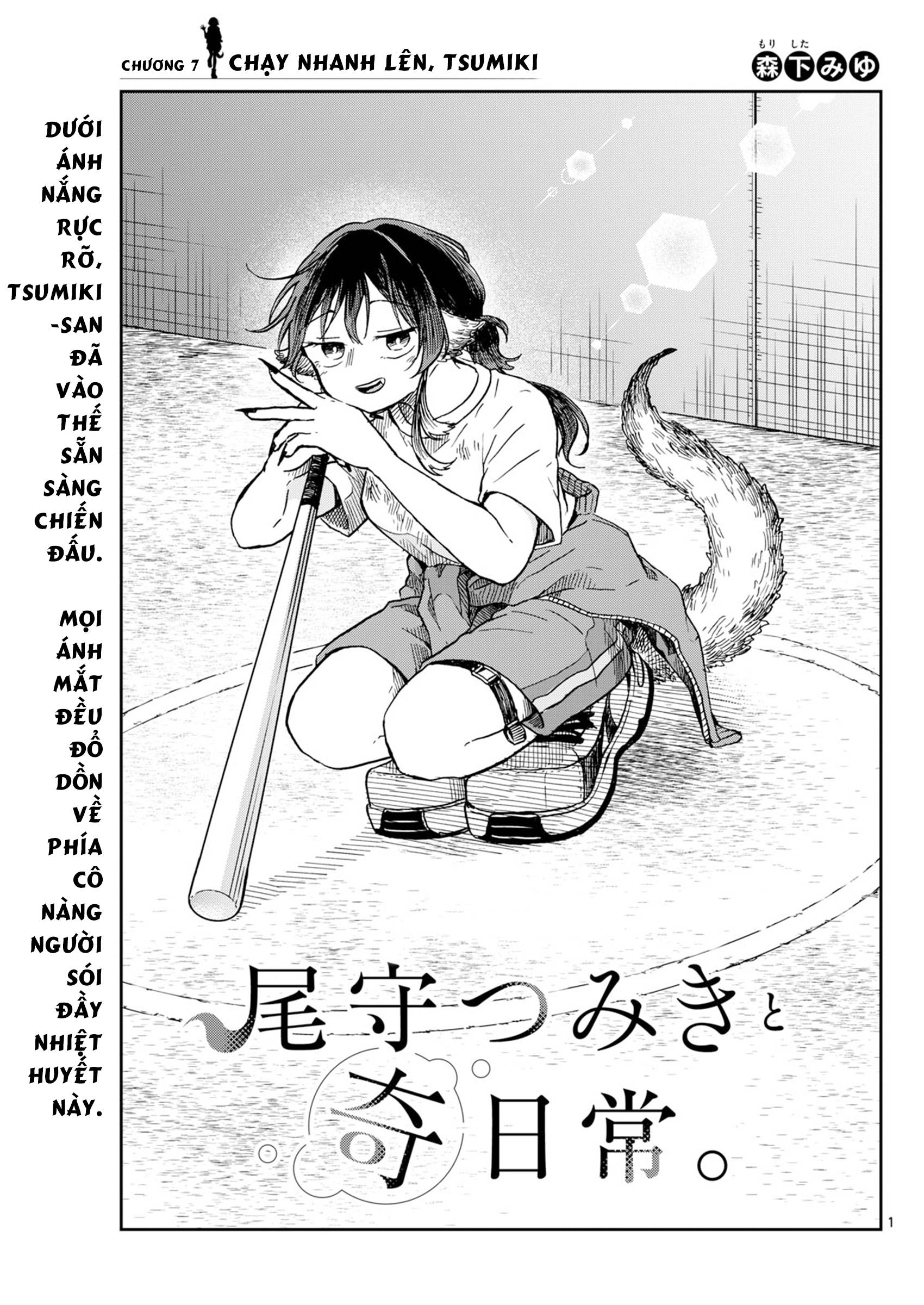 Tsumiki Ogami Và Cuộc Sống Diệu Kì!: Chapter 7