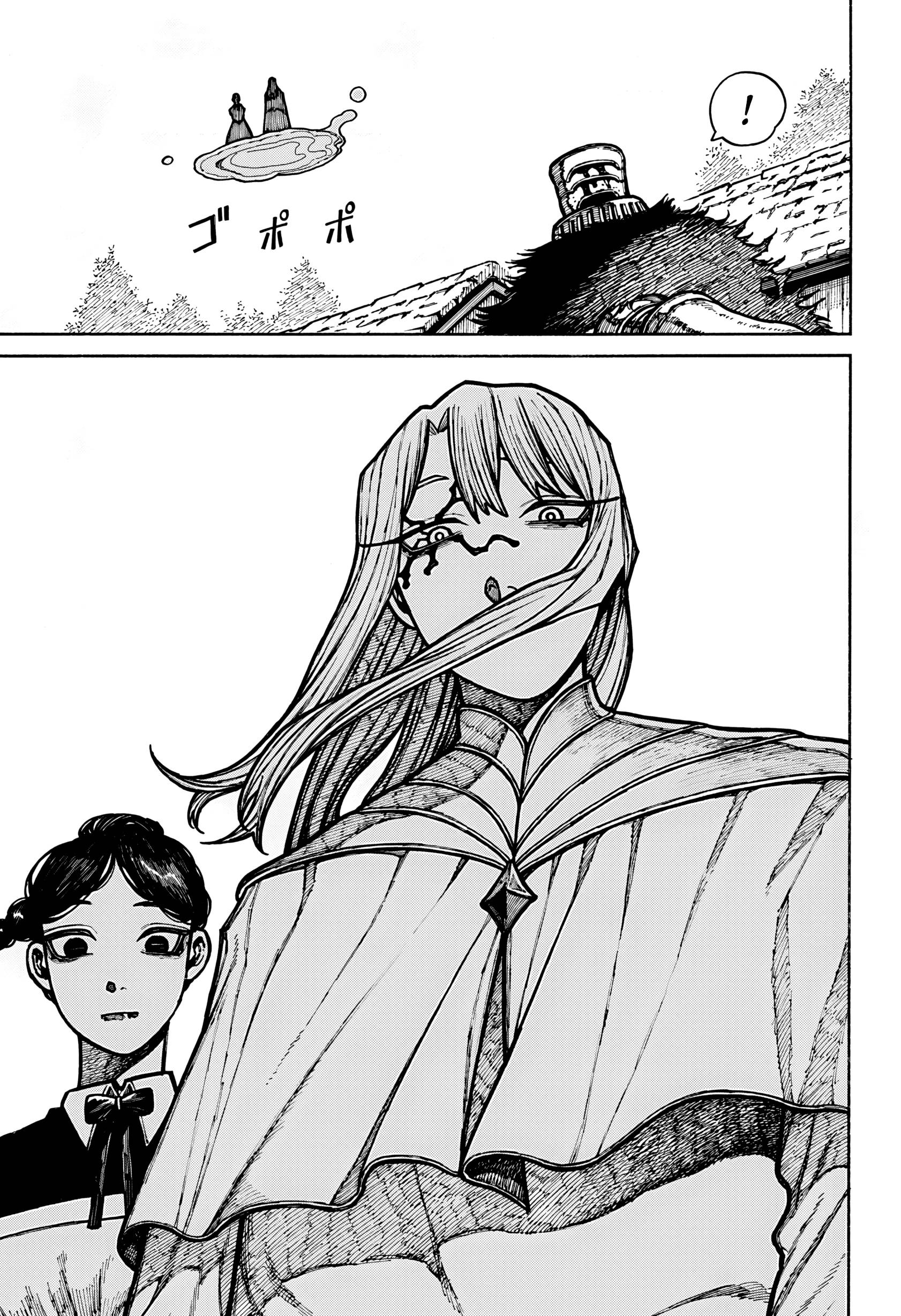 Centuria: Chapter 18
