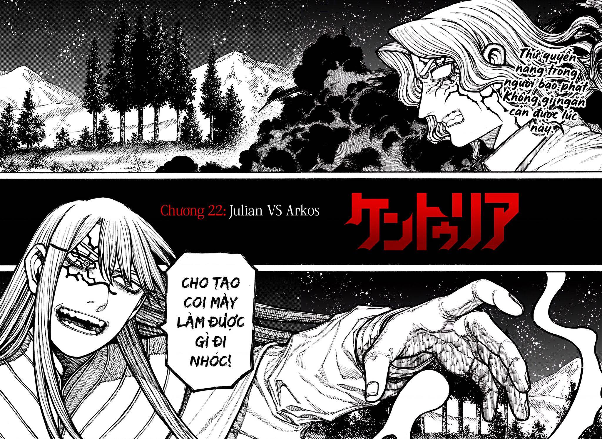 Centuria: Chapter 22