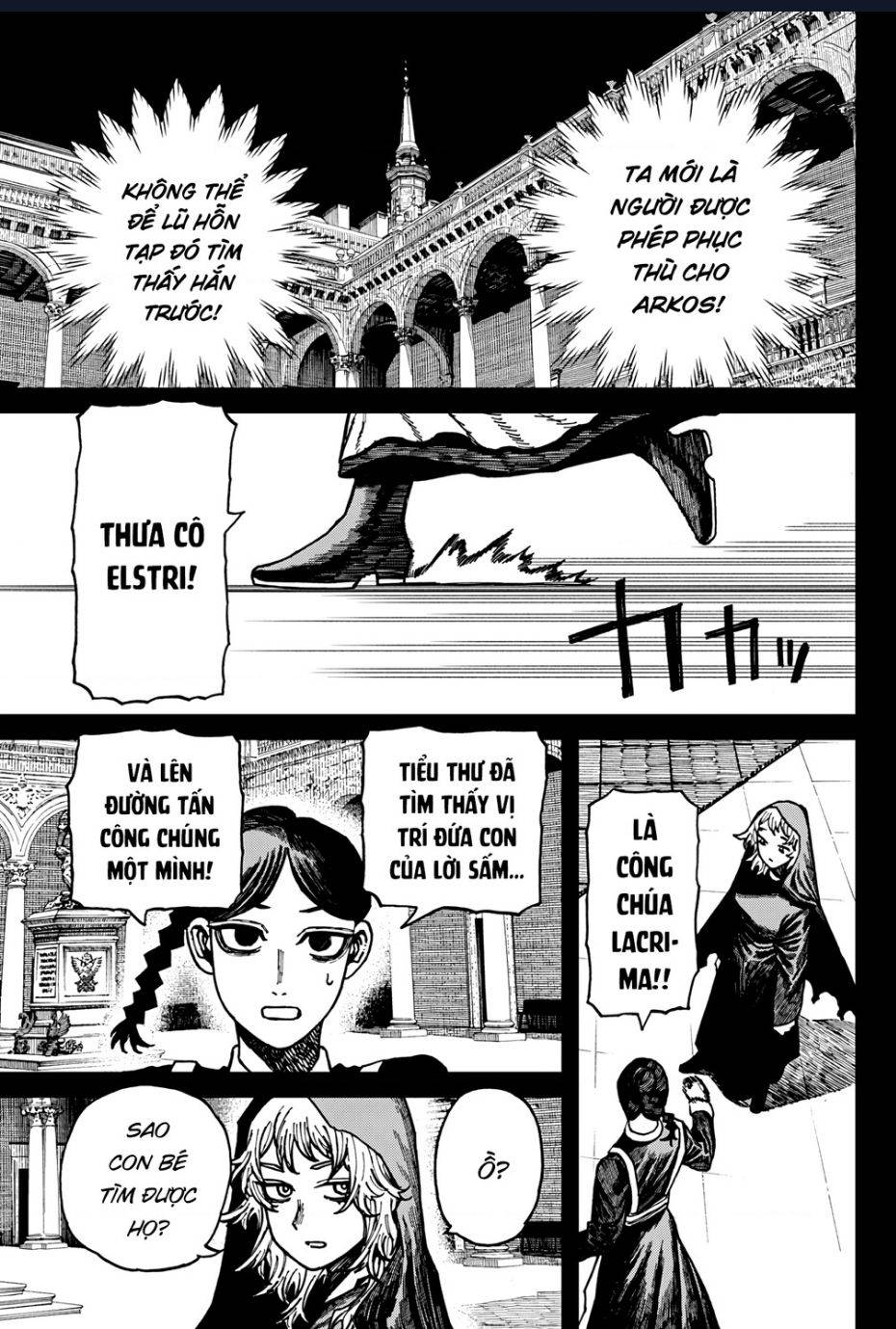 Centuria: Chapter 33