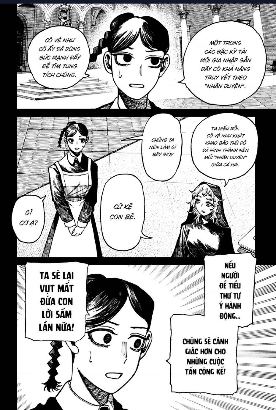 Centuria: Chapter 33