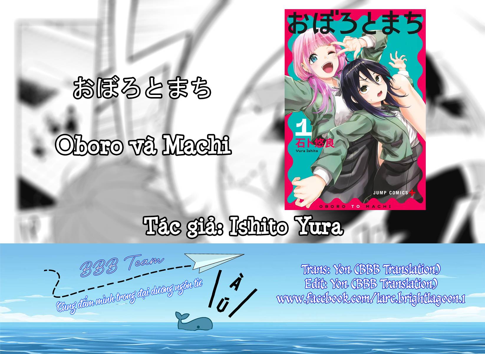 Oboro và Machi: Chapter 9