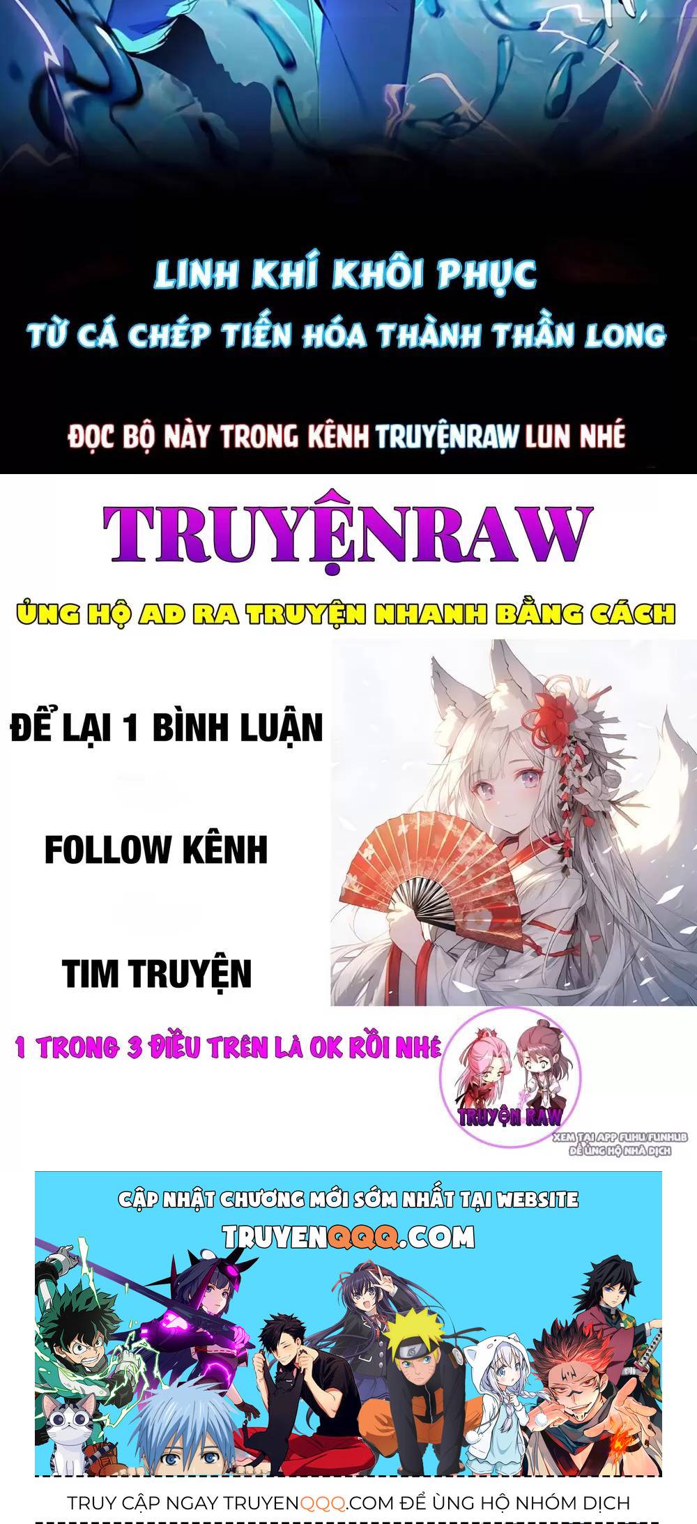 Ta Là Chúa Tể Trùng Độc: Chapter 11