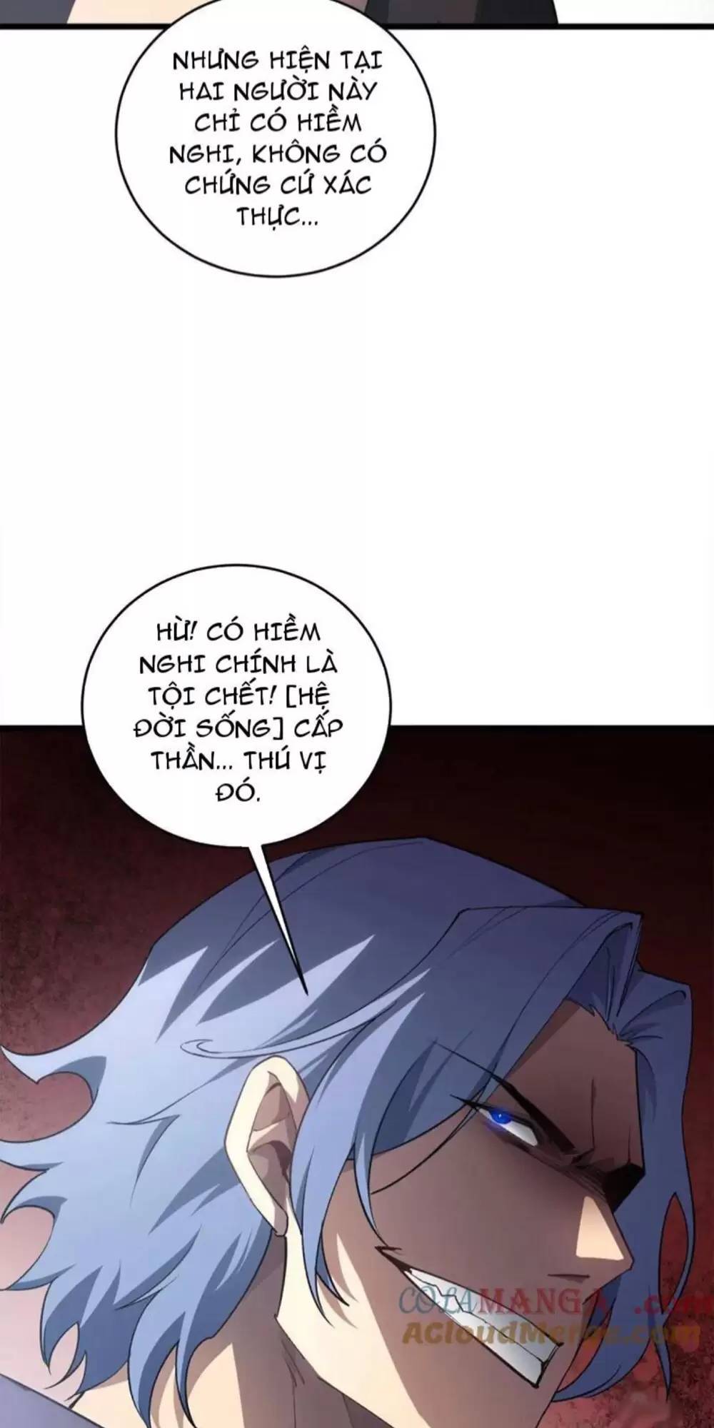 Ta Là Chúa Tể Trùng Độc: Chapter 12