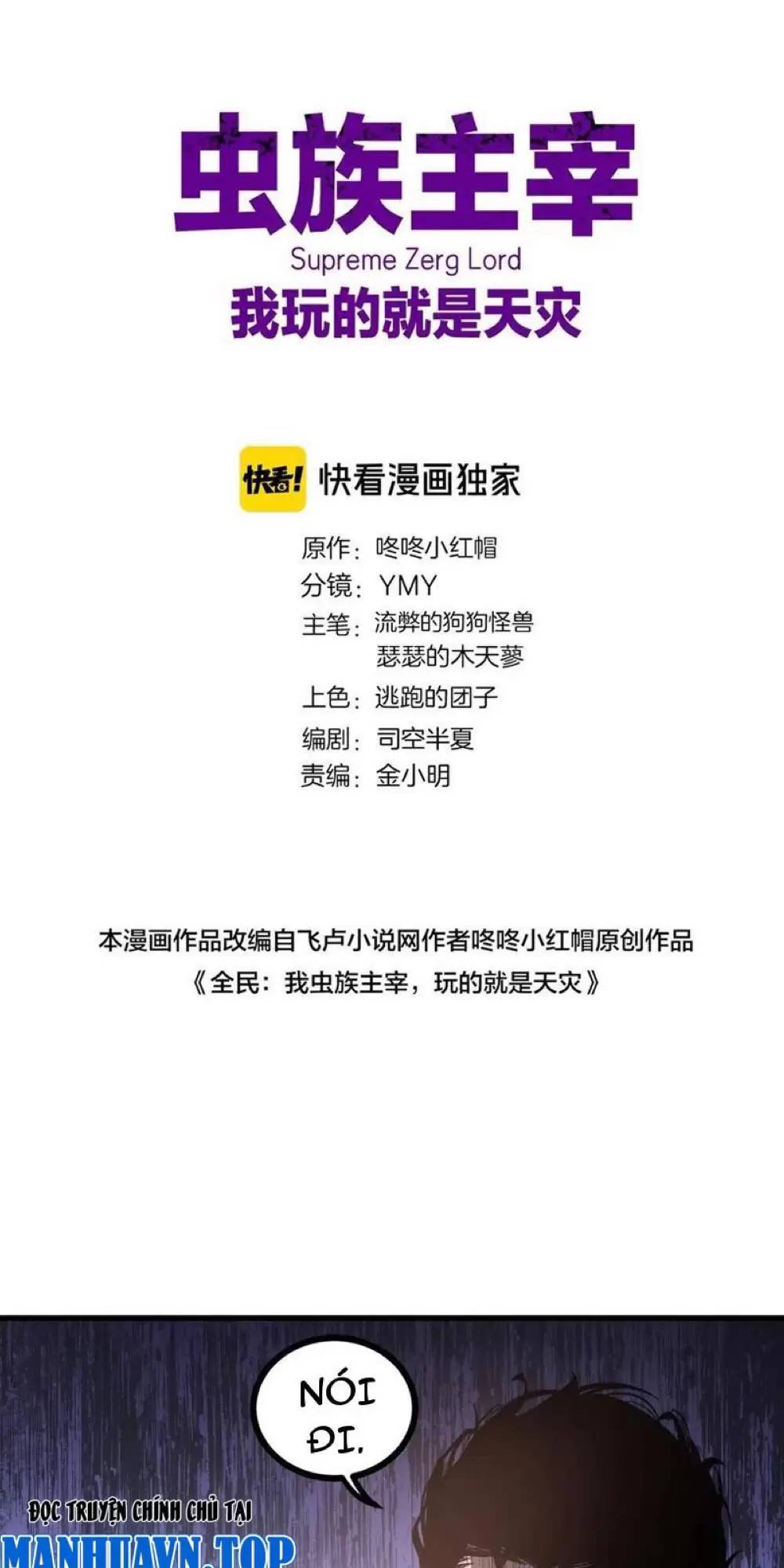 Ta Là Chúa Tể Trùng Độc: Chapter 15