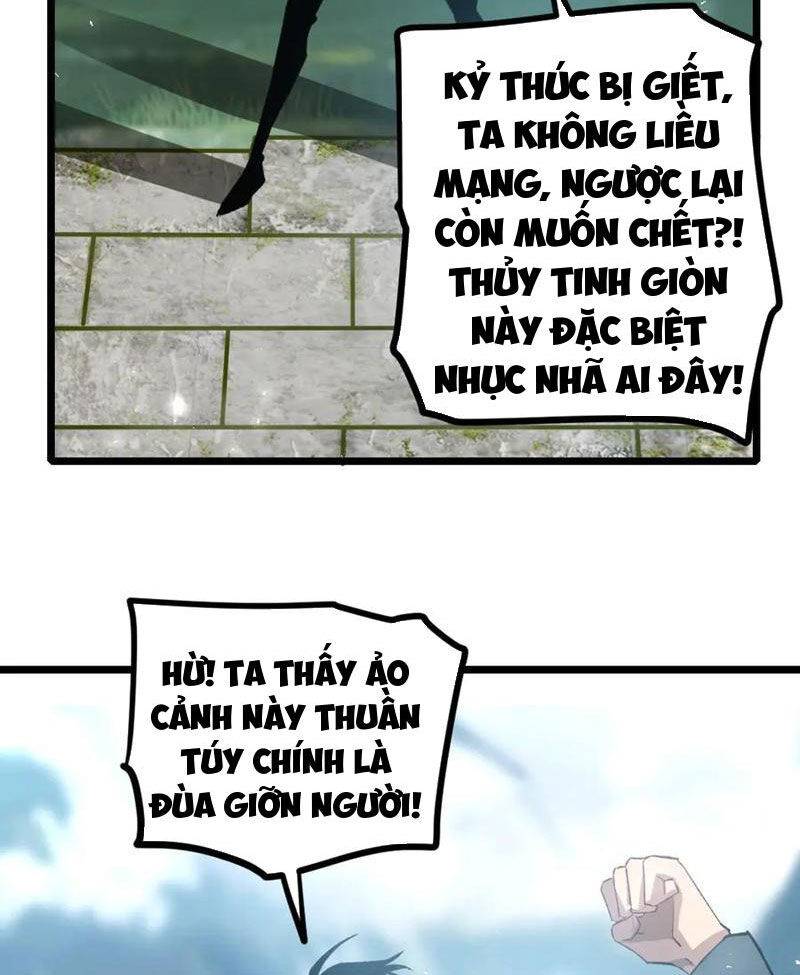 Ta Là Chúa Tể Trùng Độc: Chapter 24