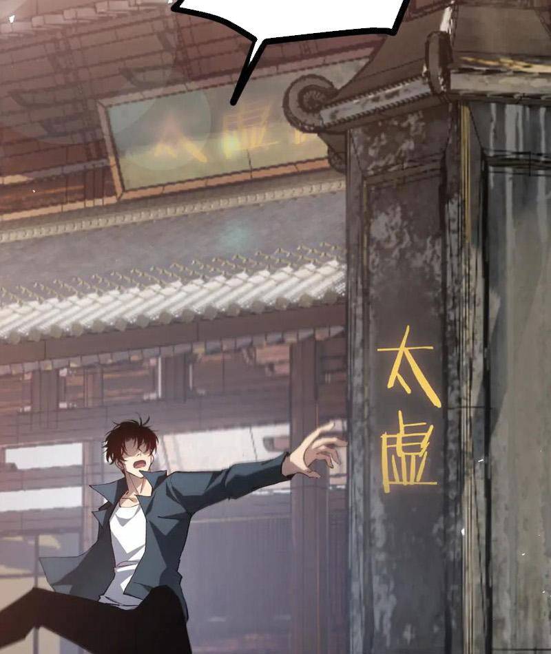 Ta Là Chúa Tể Trùng Độc: Chapter 25