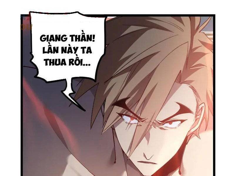 Ta Là Chúa Tể Trùng Độc: Chapter 26