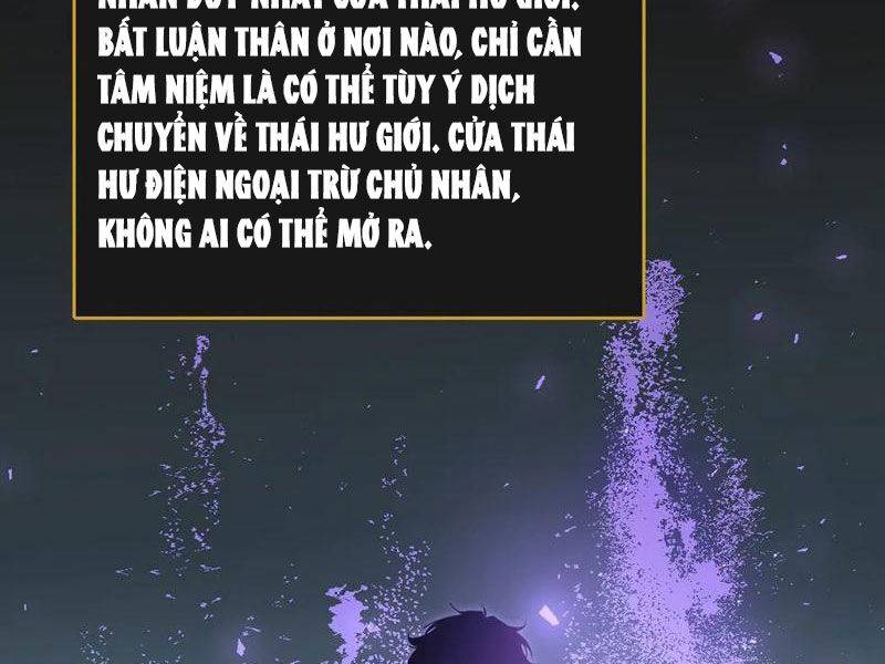 Ta Là Chúa Tể Trùng Độc: Chapter 26