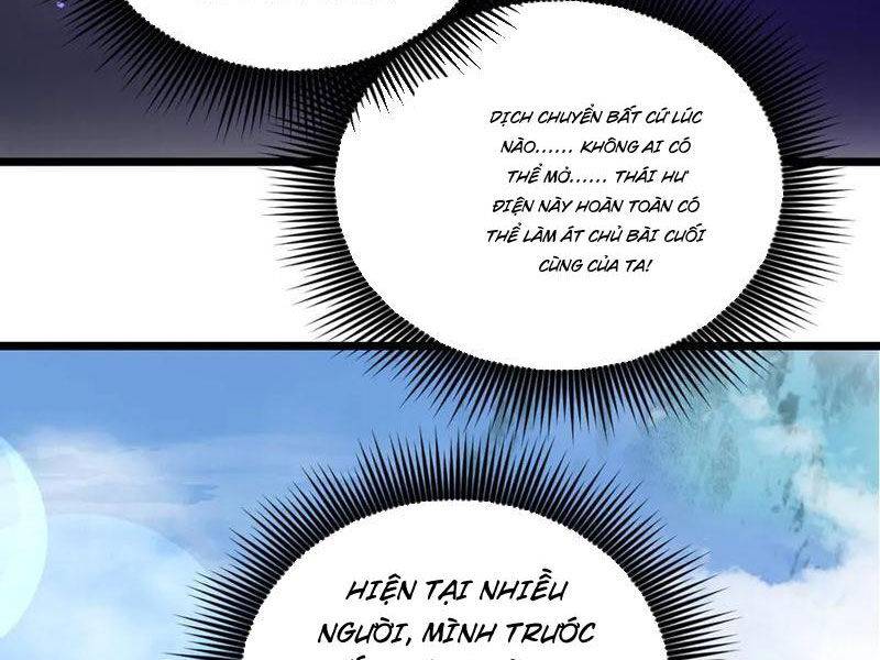 Ta Là Chúa Tể Trùng Độc: Chapter 26