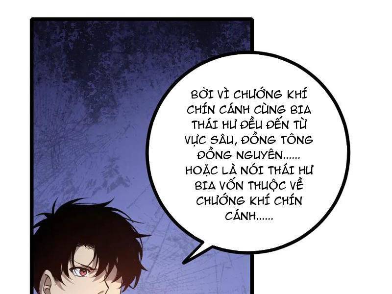 Ta Là Chúa Tể Trùng Độc: Chapter 26