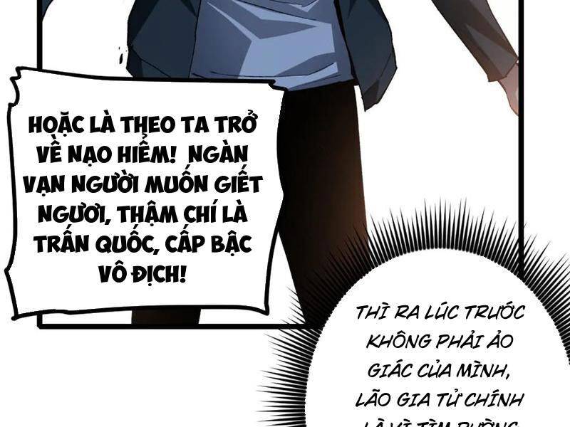 Ta Là Chúa Tể Trùng Độc: Chapter 26