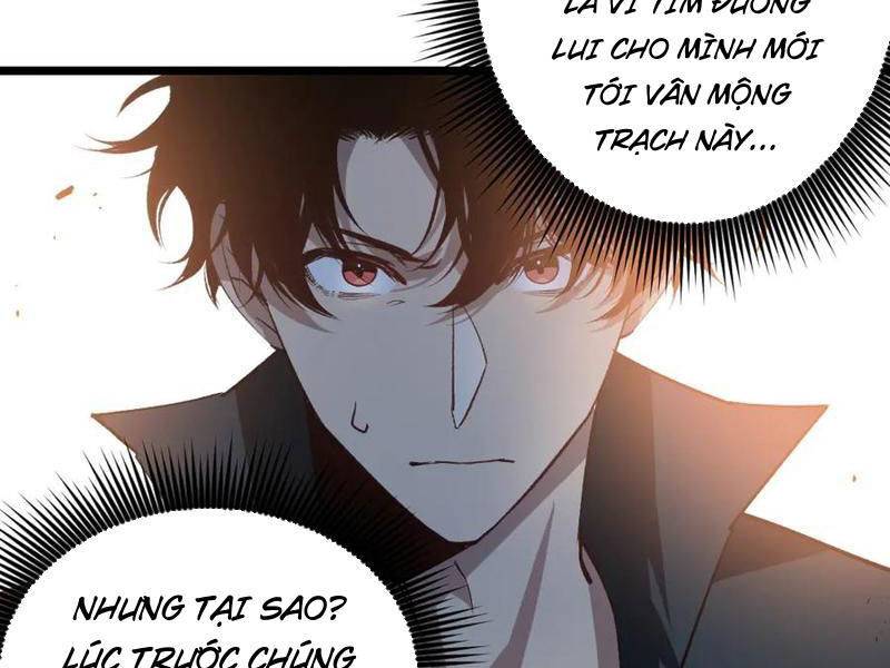 Ta Là Chúa Tể Trùng Độc: Chapter 26
