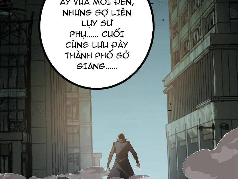 Ta Là Chúa Tể Trùng Độc: Chapter 26