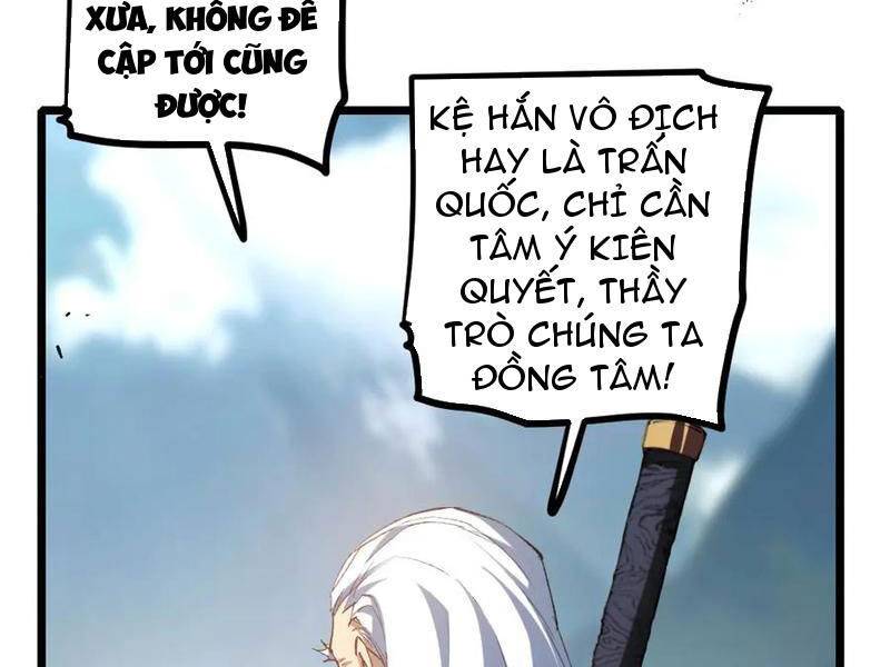 Ta Là Chúa Tể Trùng Độc: Chapter 26