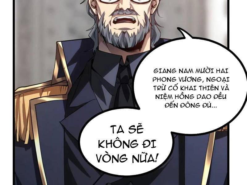Ta Là Chúa Tể Trùng Độc: Chapter 26
