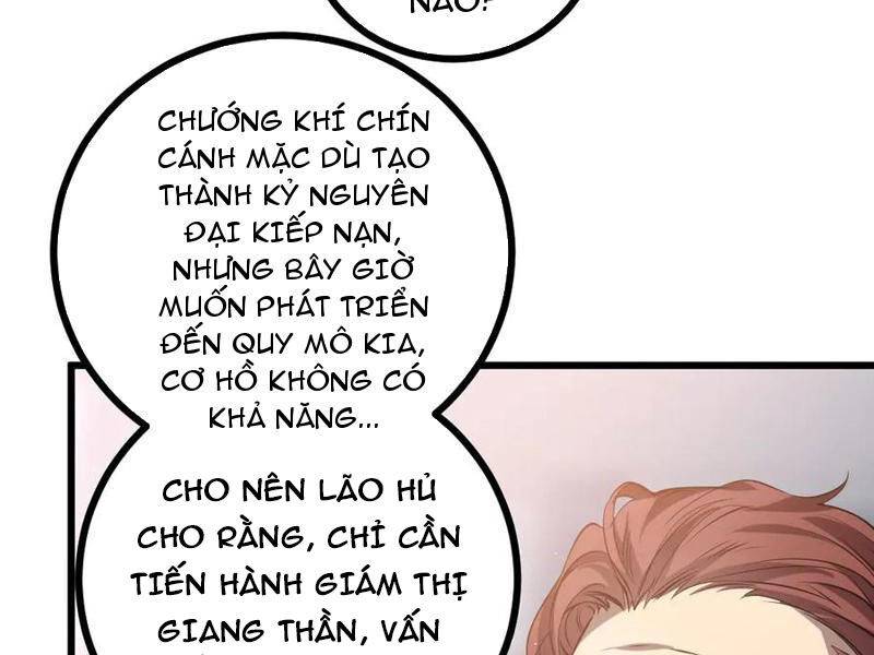 Ta Là Chúa Tể Trùng Độc: Chapter 26