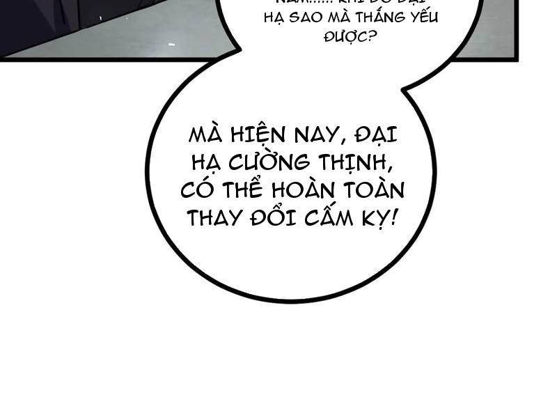Ta Là Chúa Tể Trùng Độc: Chapter 26