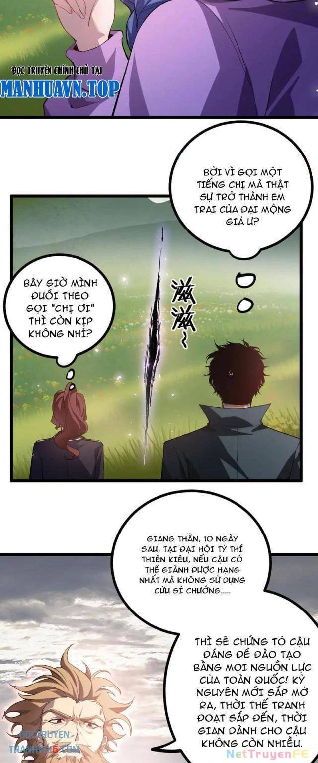Ta Là Chúa Tể Trùng Độc: Chapter 32