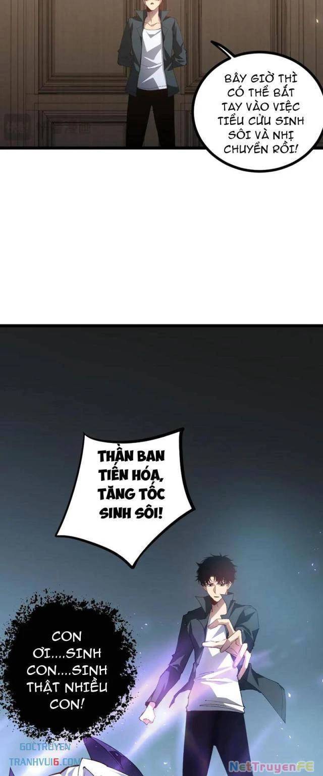 Ta Là Chúa Tể Trùng Độc: Chapter 32