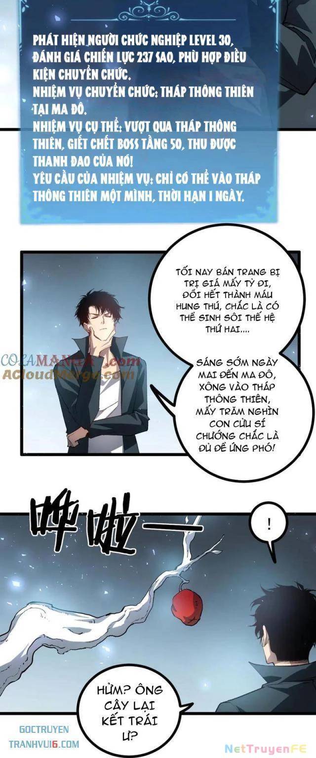 Ta Là Chúa Tể Trùng Độc: Chapter 32