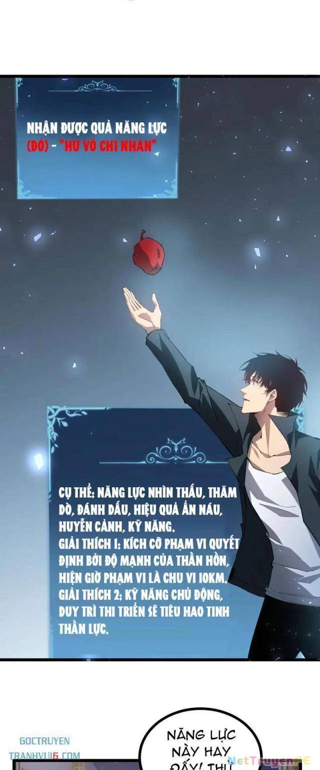 Ta Là Chúa Tể Trùng Độc: Chapter 32