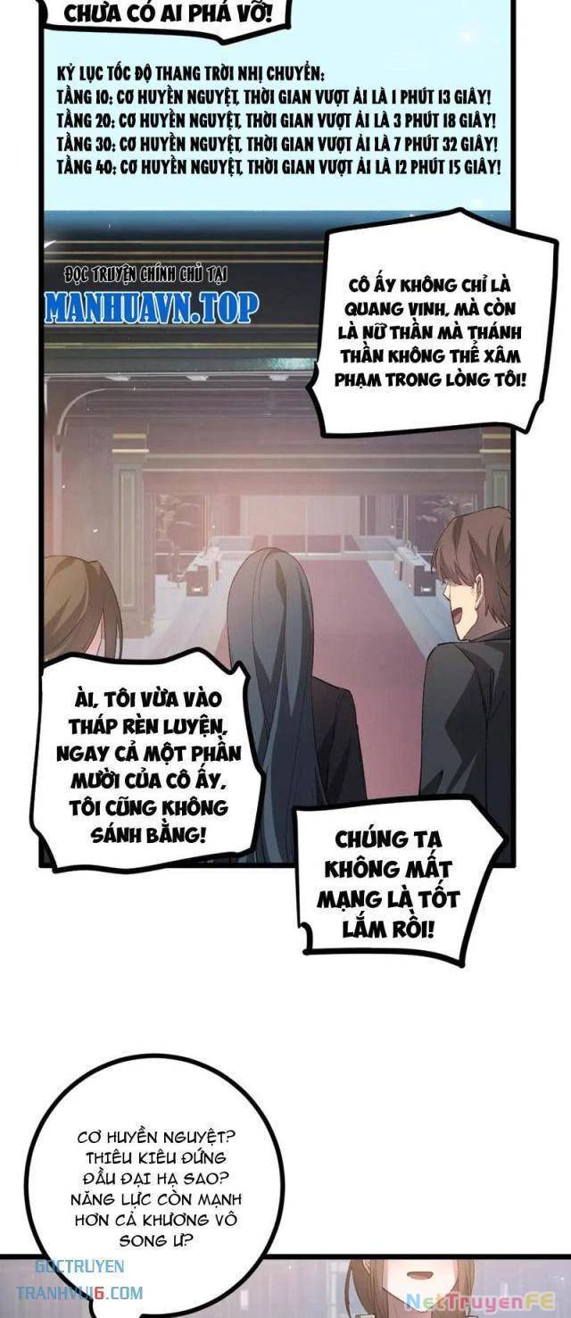 Ta Là Chúa Tể Trùng Độc: Chapter 32