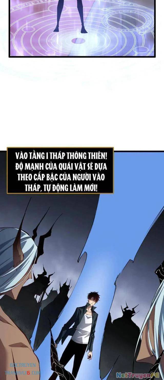 Ta Là Chúa Tể Trùng Độc: Chapter 32