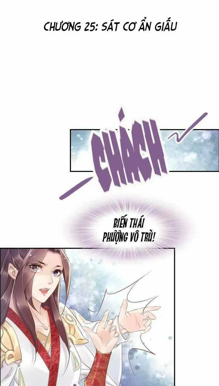 Nhất Sinh Nhất Thế Tiếu Thương Khung: Chapter 25