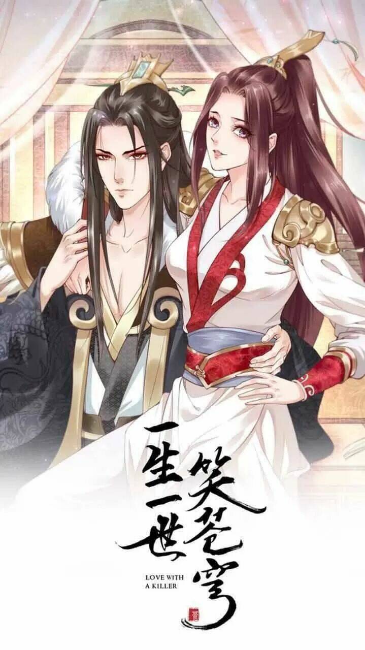 Nhất Sinh Nhất Thế Tiếu Thương Khung: Chapter 77