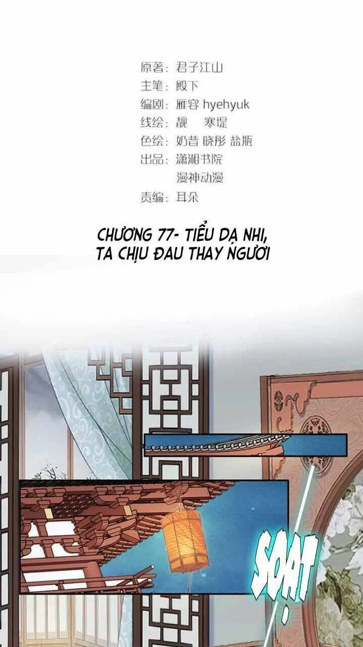 Nhất Sinh Nhất Thế Tiếu Thương Khung: Chapter 77