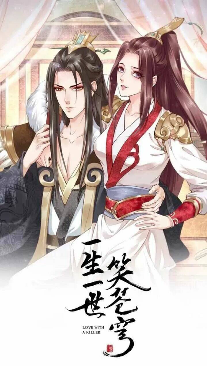 Nhất Sinh Nhất Thế Tiếu Thương Khung: Chapter 84