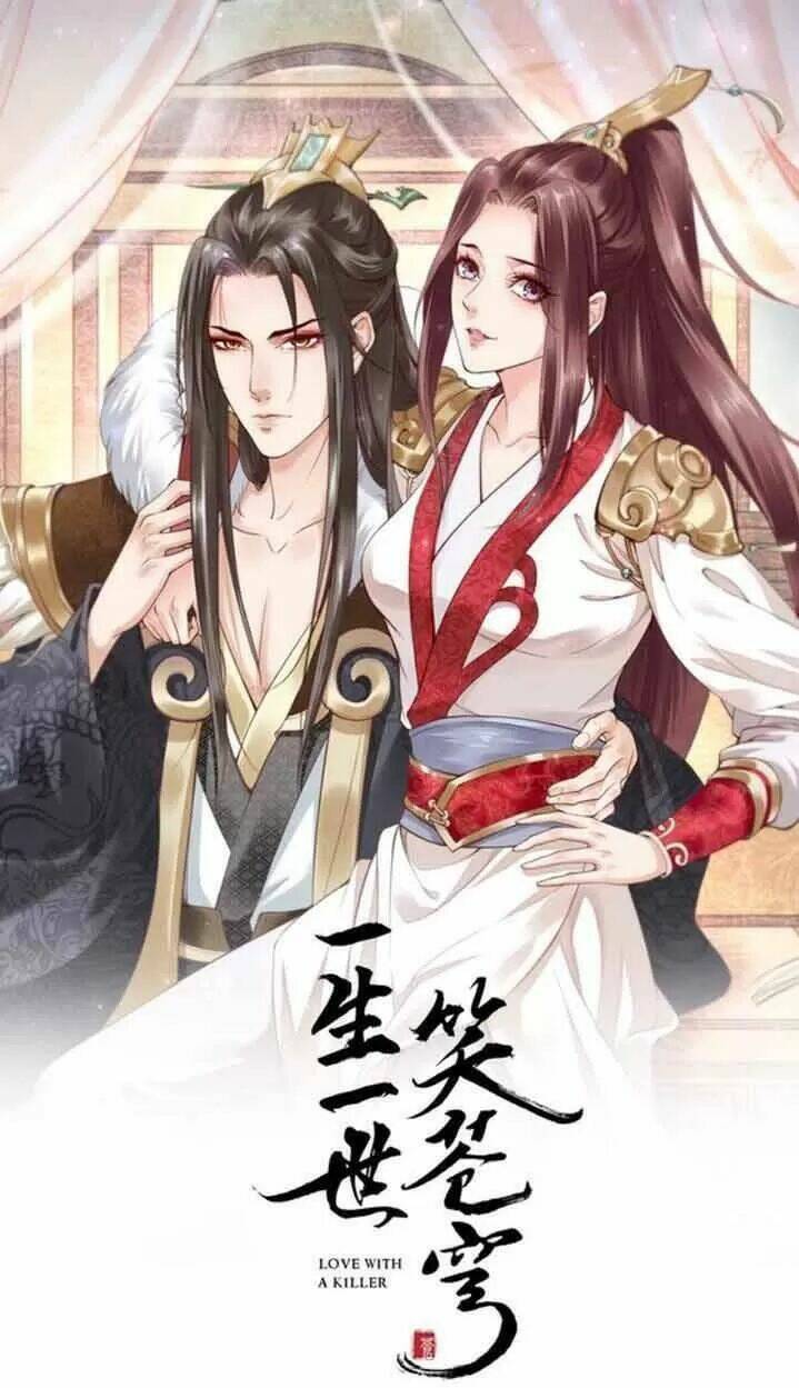 Nhất Sinh Nhất Thế Tiếu Thương Khung: Chapter 97