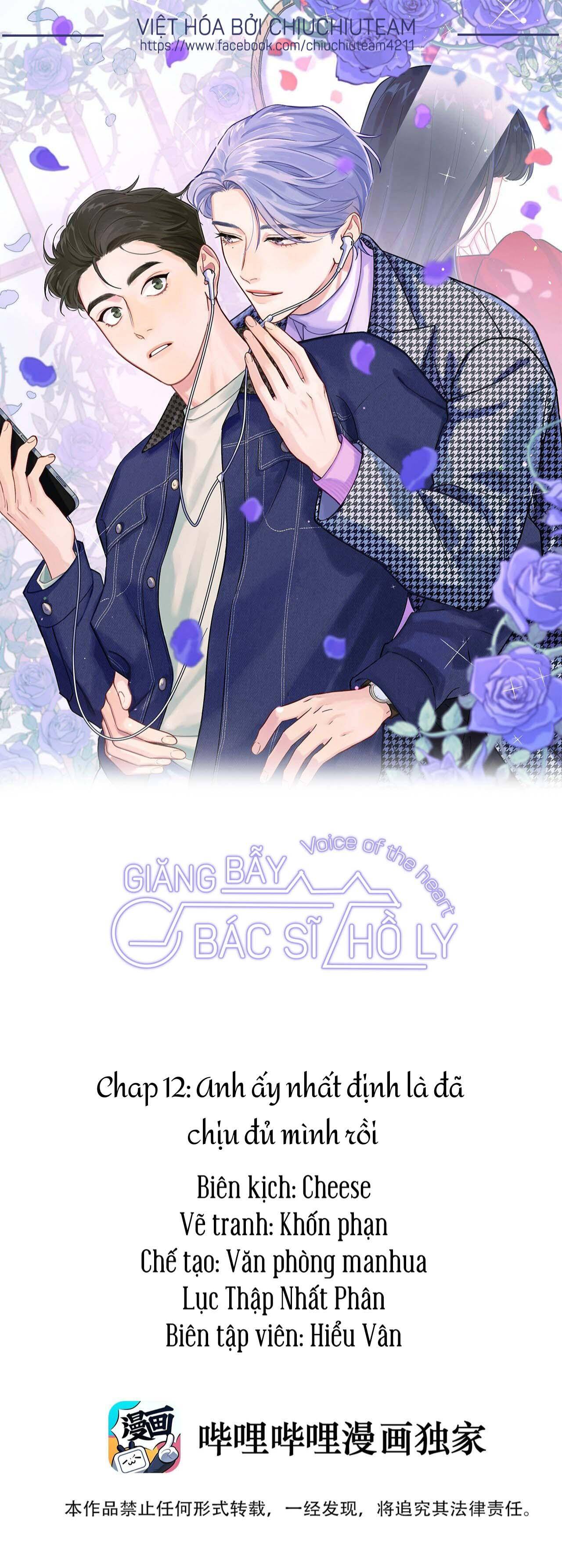 Giăng Bẫy Bác Sĩ Hồ Ly: Chapter 12