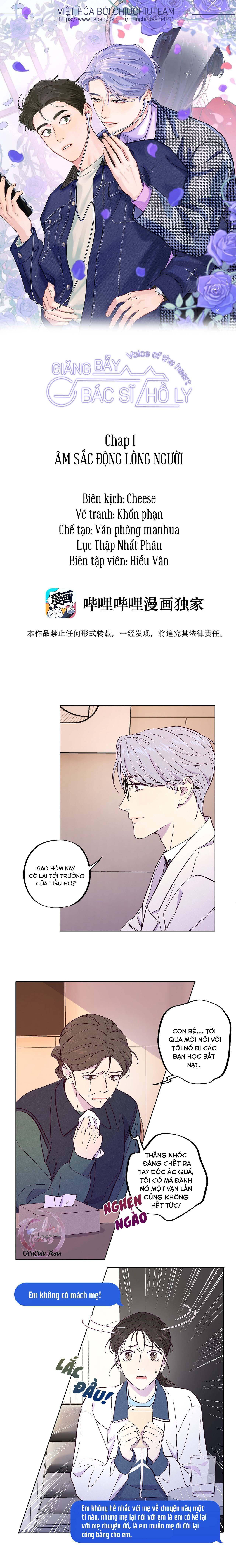 Giăng Bẫy Bác Sĩ Hồ Ly: Chapter 15