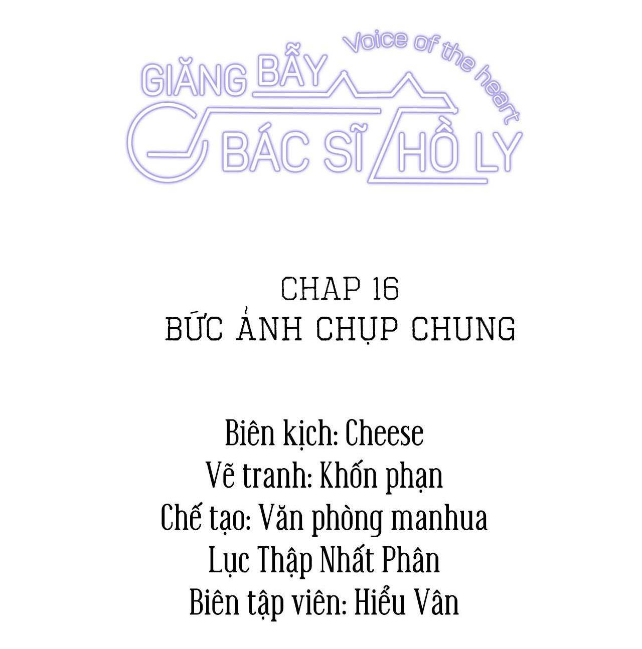 Giăng Bẫy Bác Sĩ Hồ Ly: Chapter 16