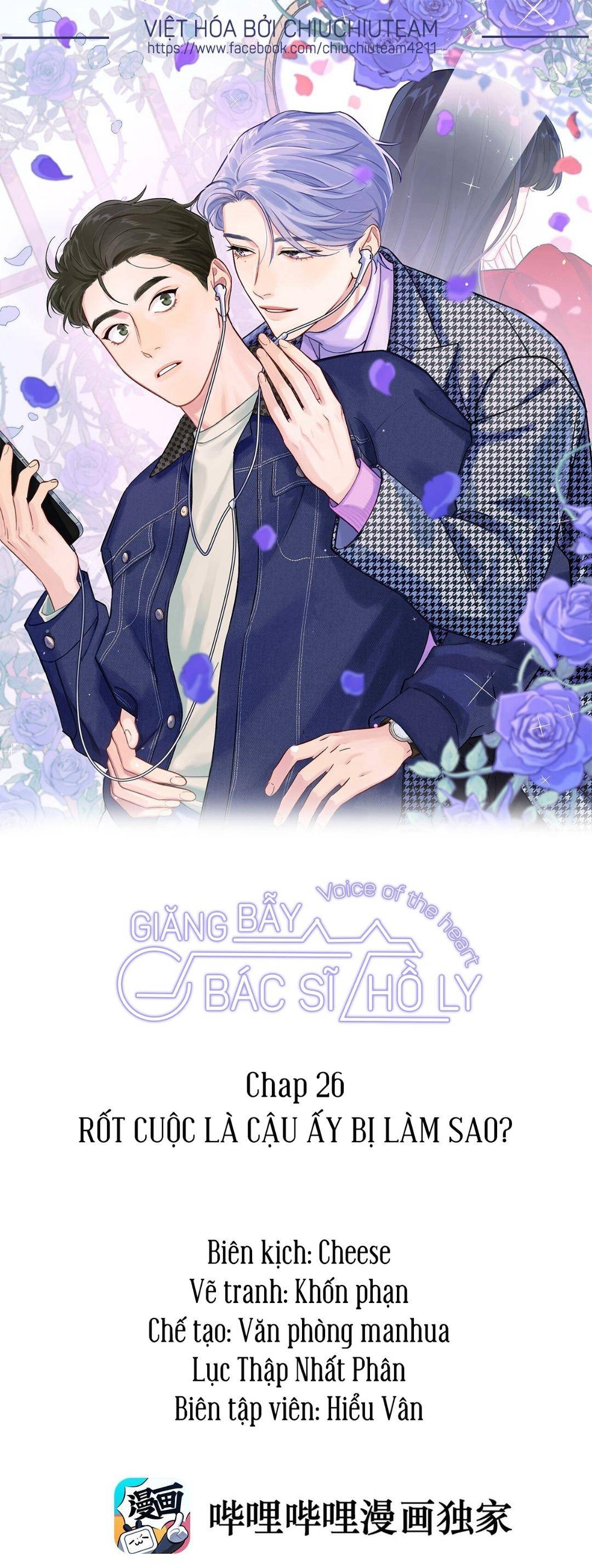 Giăng Bẫy Bác Sĩ Hồ Ly: Chapter 26