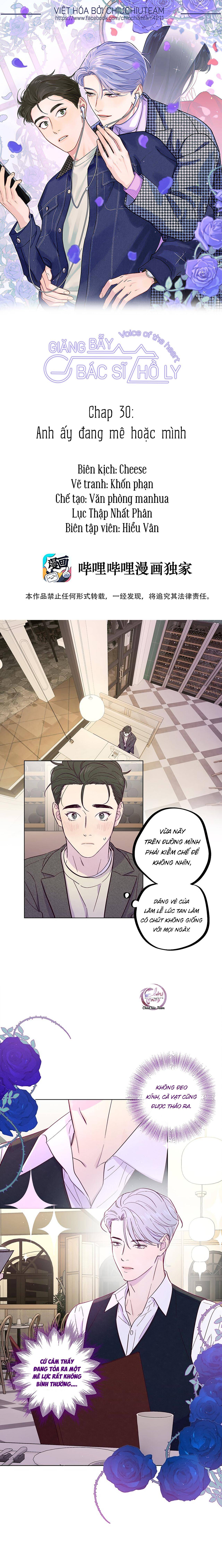 Giăng Bẫy Bác Sĩ Hồ Ly: Chapter 30