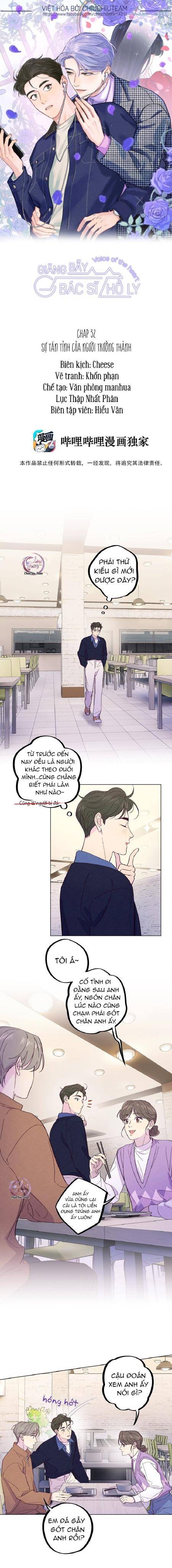 Giăng Bẫy Bác Sĩ Hồ Ly: Chapter 32