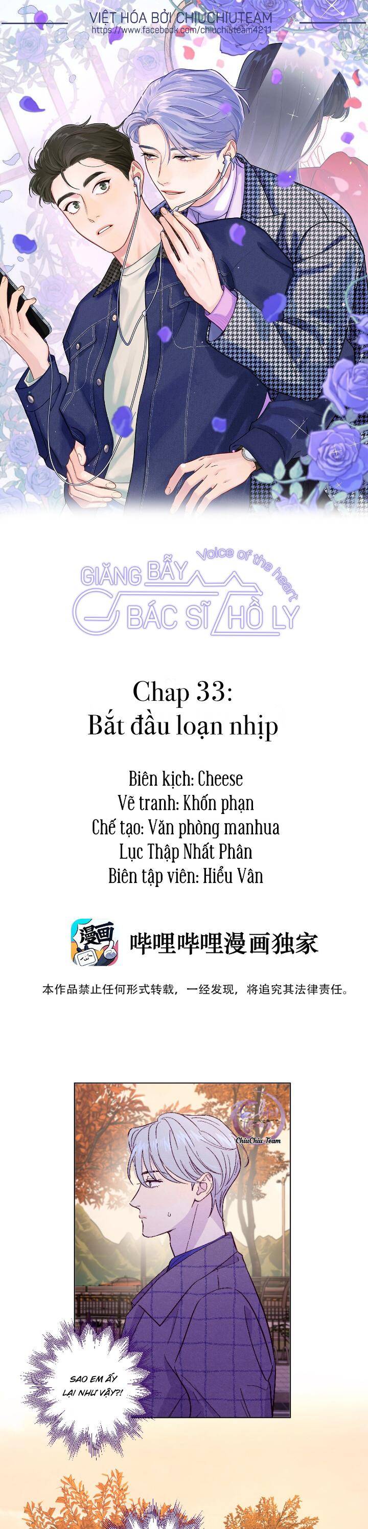 Giăng Bẫy Bác Sĩ Hồ Ly: Chapter 33
