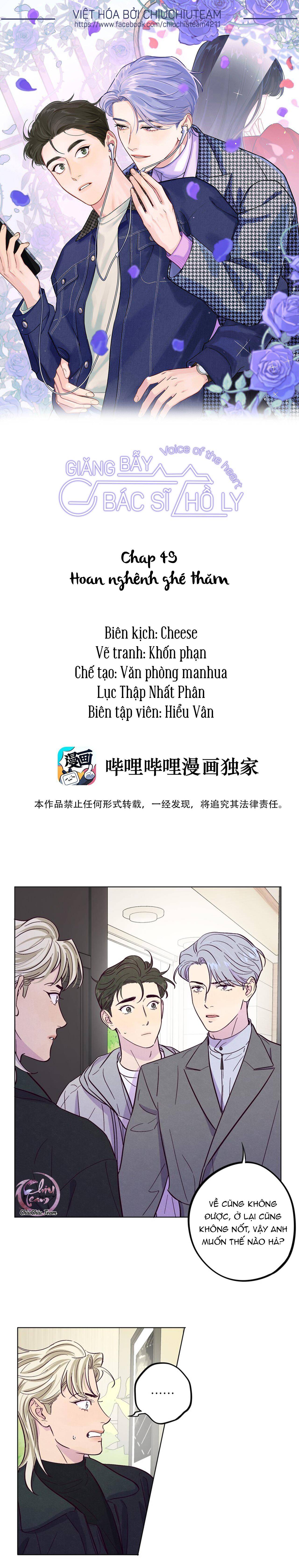Giăng Bẫy Bác Sĩ Hồ Ly: Chapter 49
