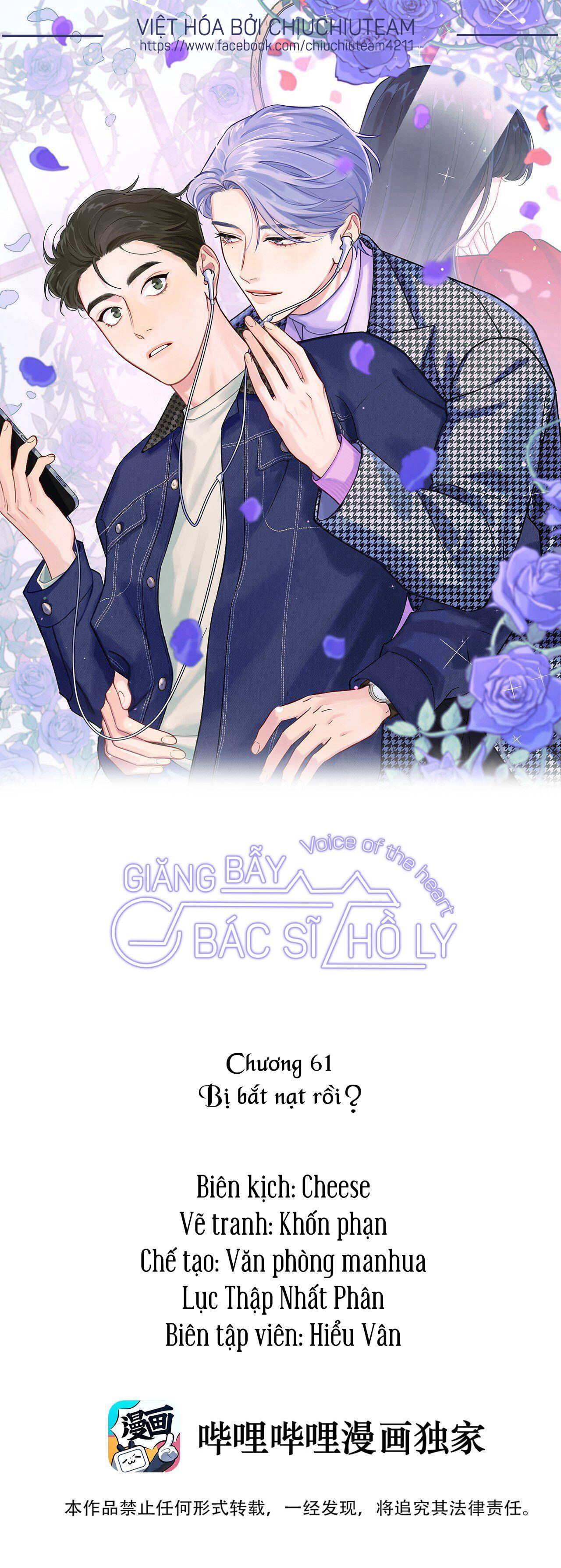 Giăng Bẫy Bác Sĩ Hồ Ly: Chapter 61