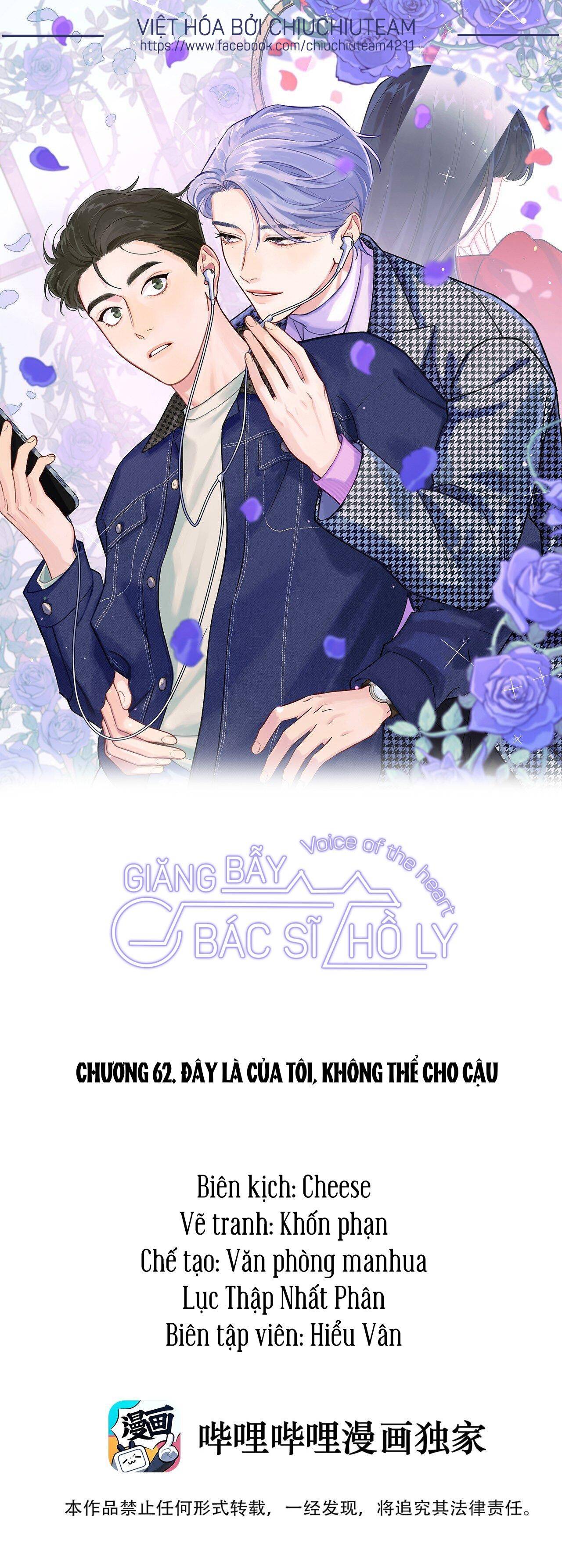 Giăng Bẫy Bác Sĩ Hồ Ly: Chapter 62