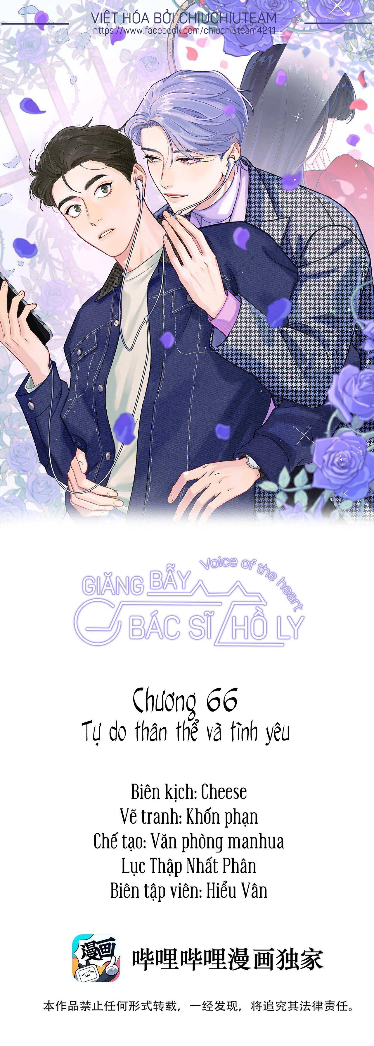 Giăng Bẫy Bác Sĩ Hồ Ly: Chapter 66