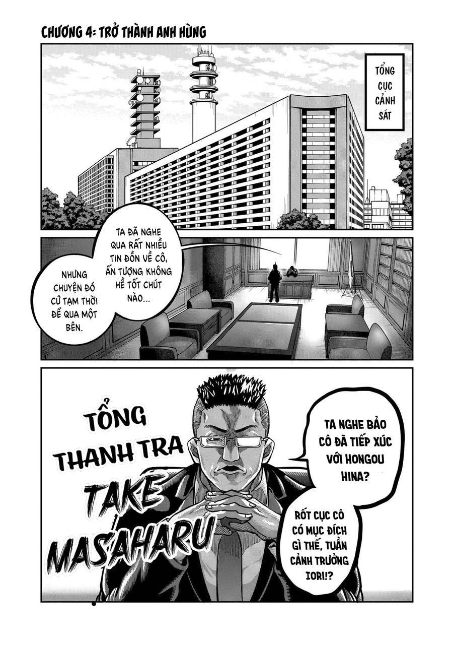 Isshou Senkin: Chapter 4