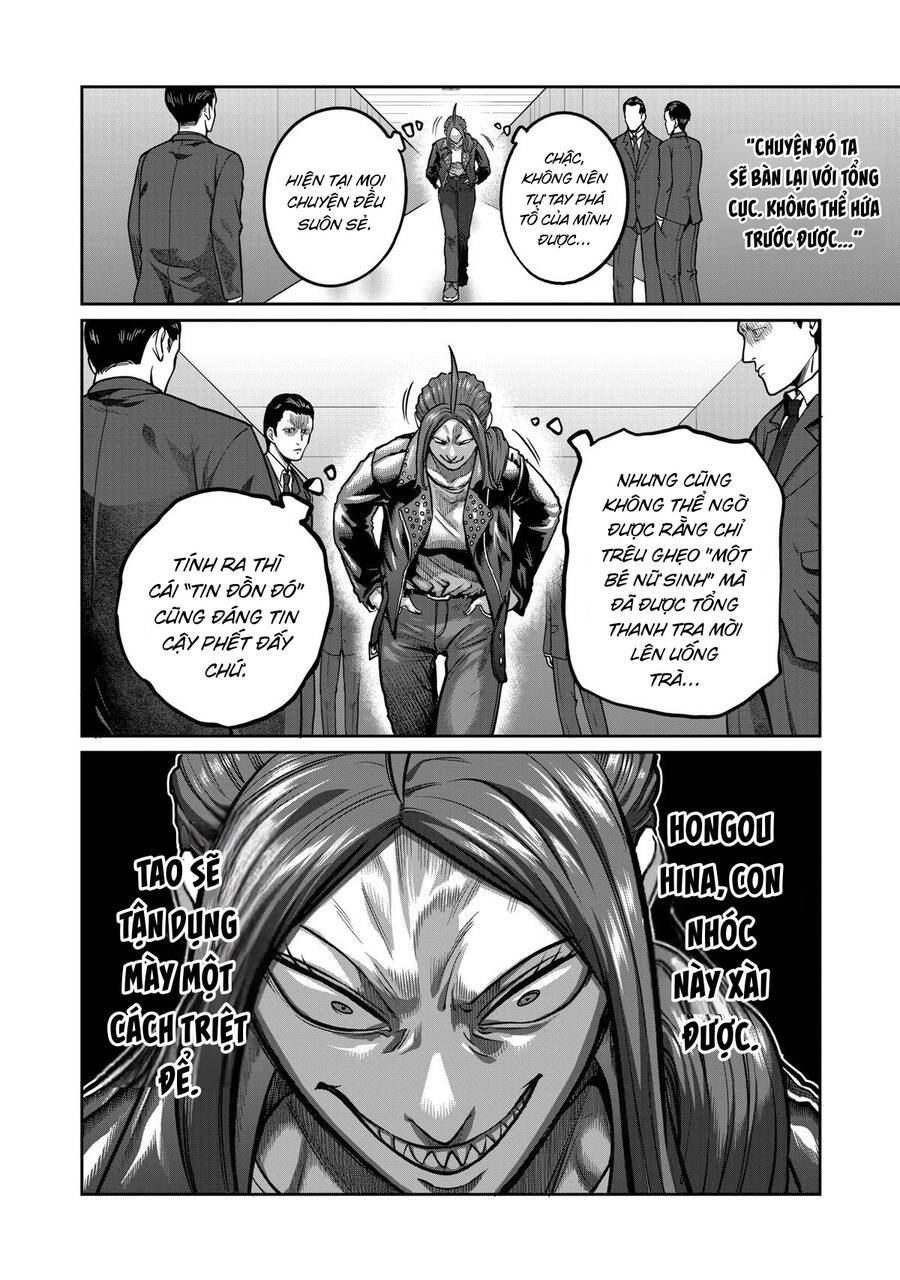 Isshou Senkin: Chapter 4