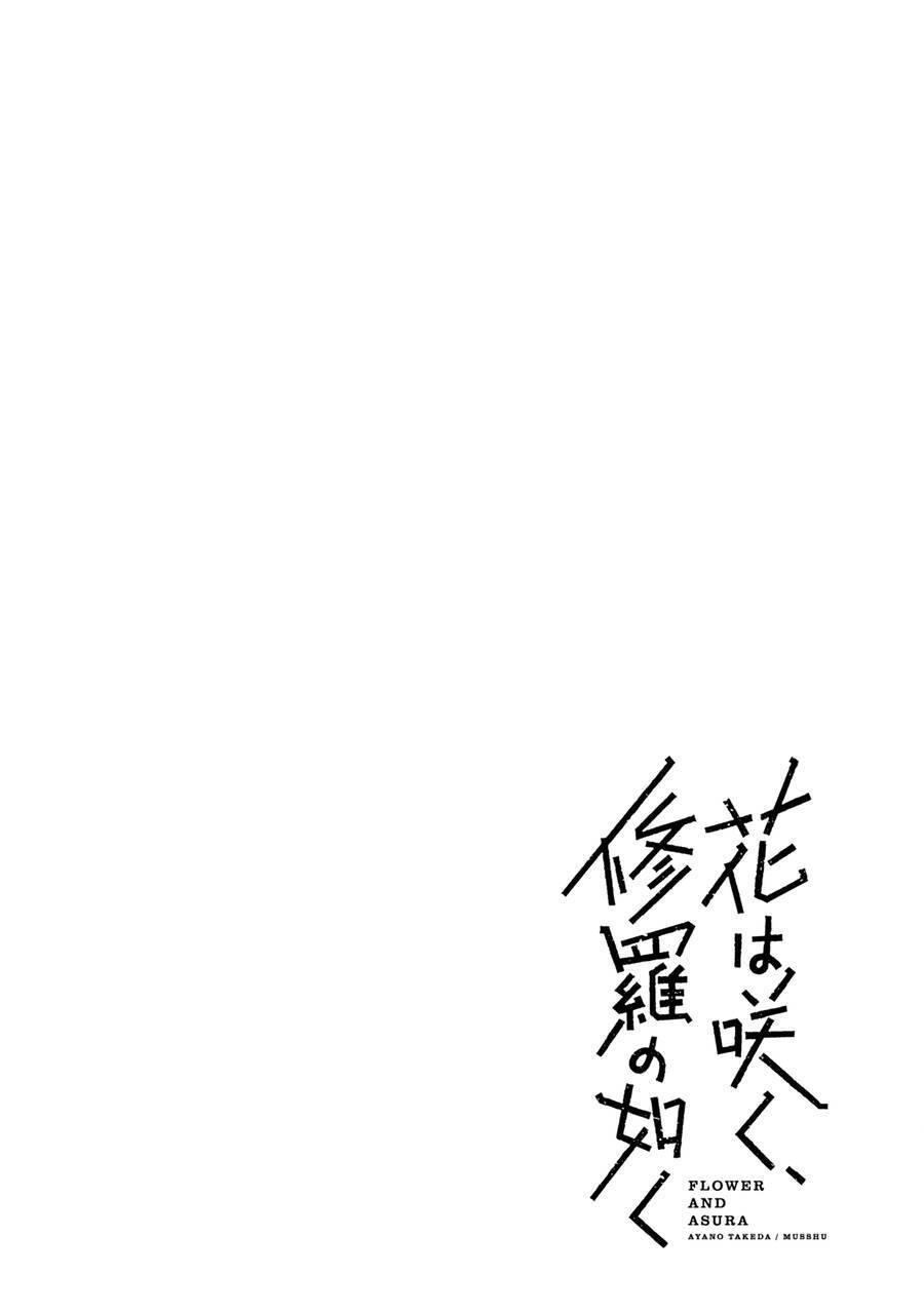 Đoá Hoa Nở, Tựa Tu La: Chapter 8