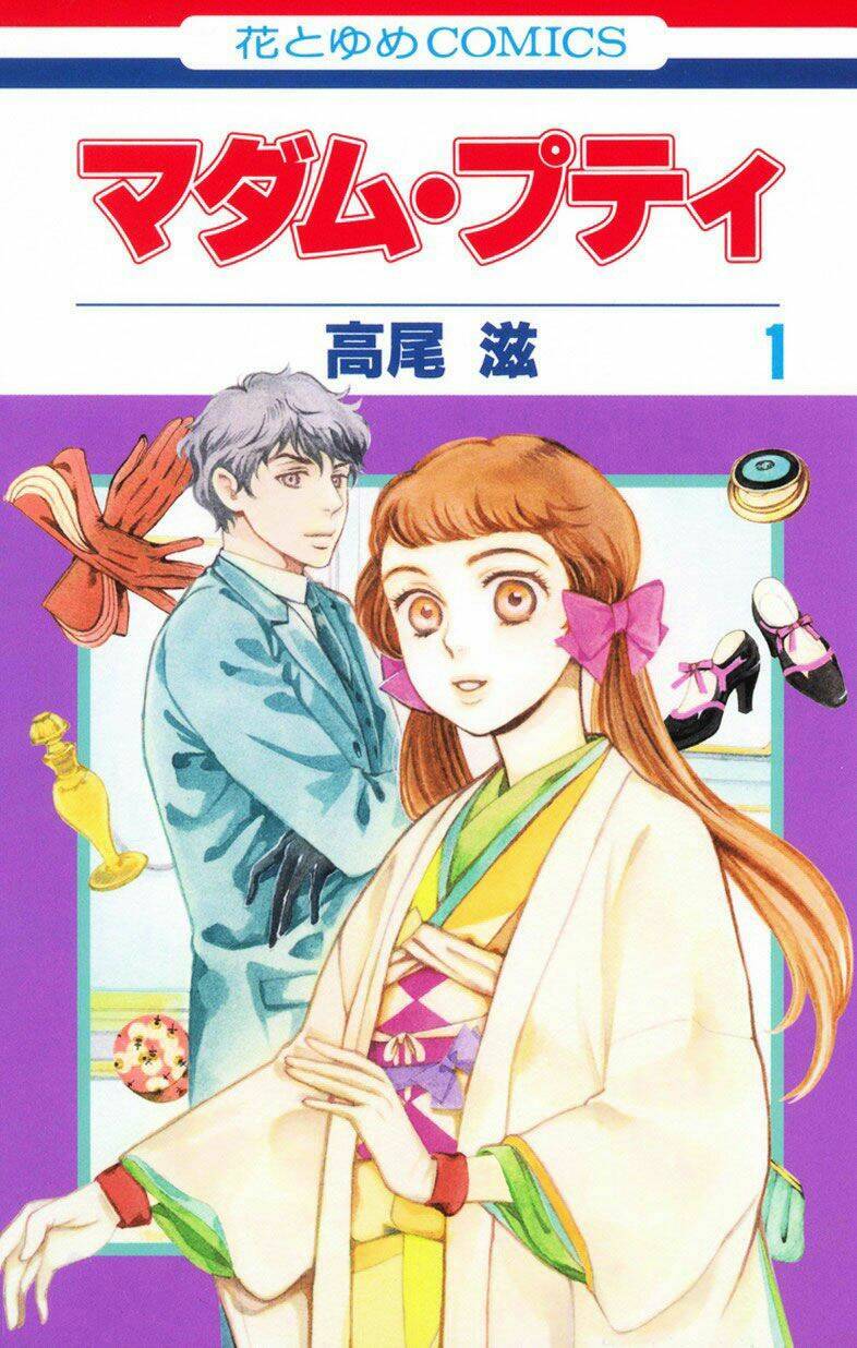 Madame Petit: Chapter 1