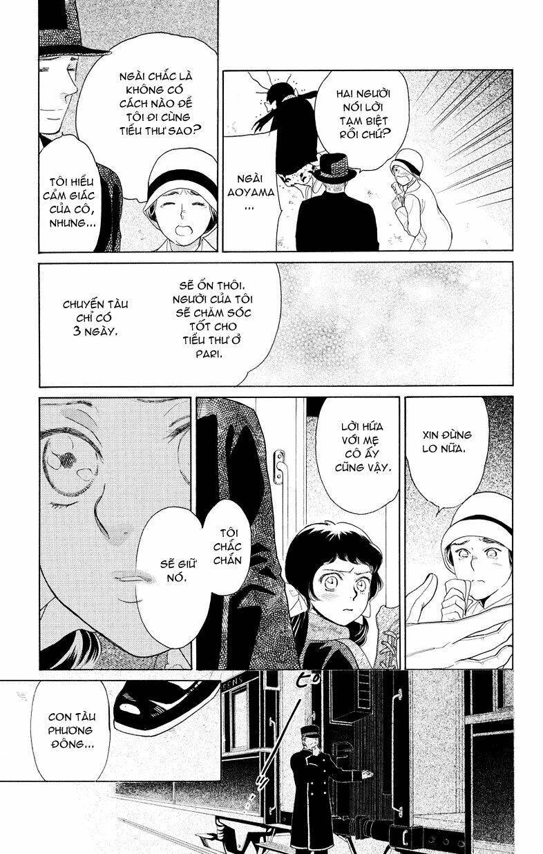 Madame Petit: Chapter 1