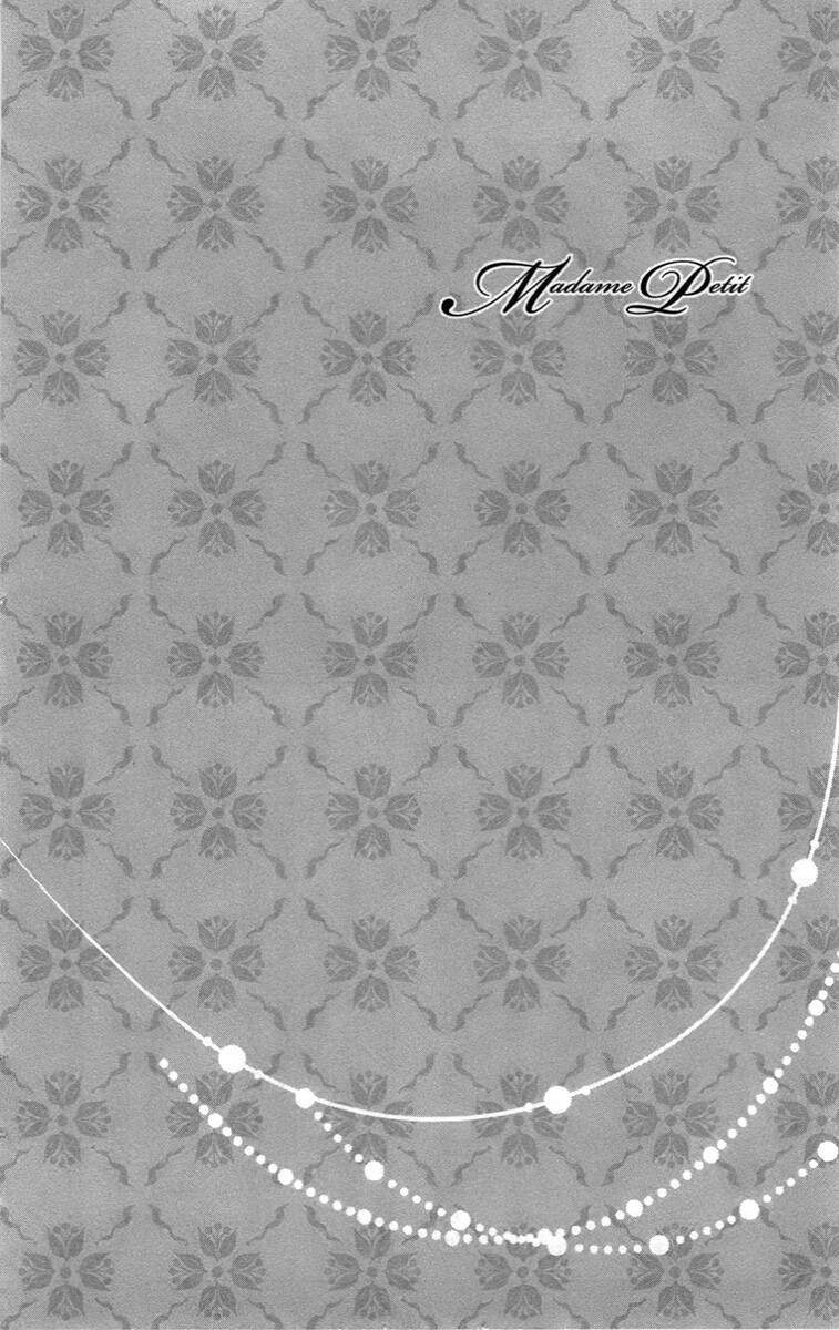 Madame Petit: Chapter 10